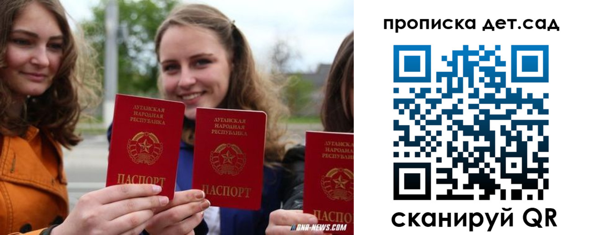 найти адрес прописки в Волгодонске